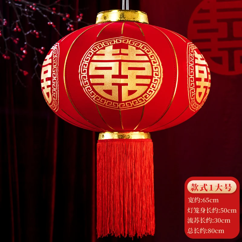 

Promotion Wedding Chinese Character Xi Lantern Ornament Wedding Celebration Wedding Room Courtyard Decoration Door Pendant