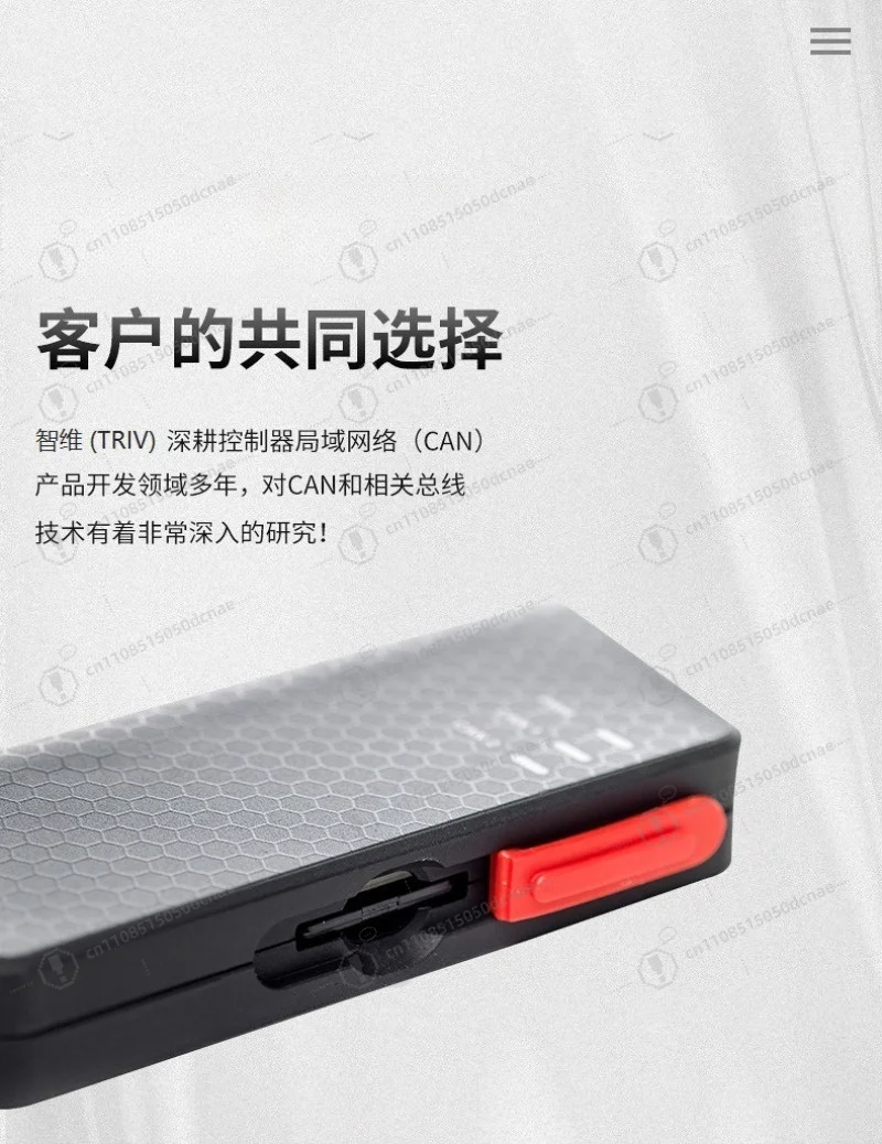 Кабель-адаптер OBD II с разъемом CAN-шины для универсального использования, прочный, простой в установке. (art.: 3920dce75fed9) - 3920dce75fed9
