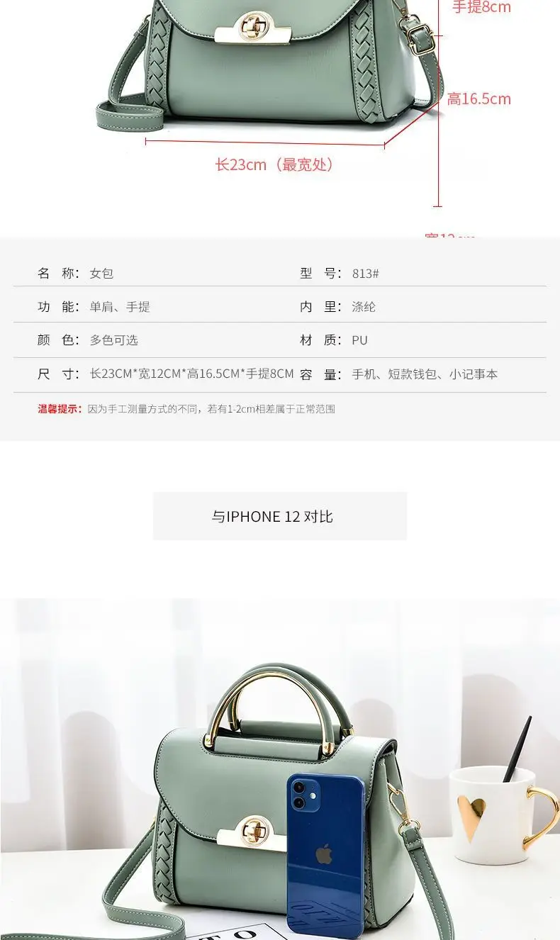 21 новая стильная маленькая квадратная сумка, модная универсальная сумка через плечо, простая женская маленькая сумка, модная Всесезонная сумка через плечо