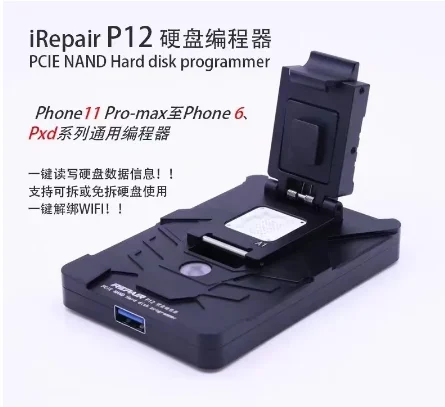 

iRepair P12 PCIE NAND Hard Disk Programmer for iPhone 6 to 11 Series DFU Box One Key to Purple Screen iRepair P12 iBox2 Tool