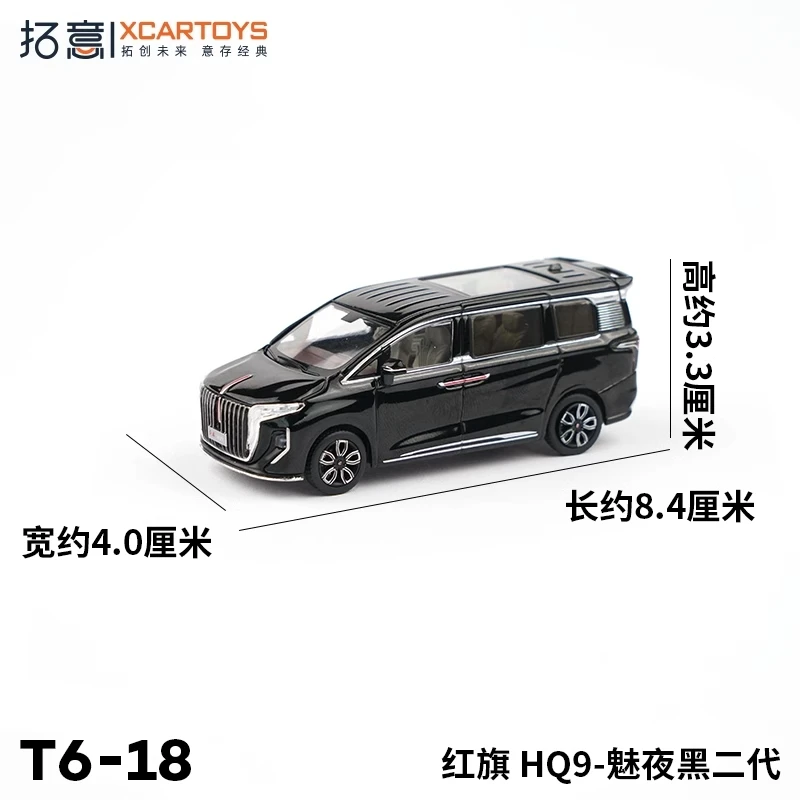 

XCarToys 1:64 HONGQI HQ9 красный черный/черный модель автомобиля