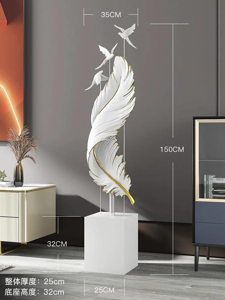 Домашний декор скульптура в виде пера для гостиной большой напольный диван