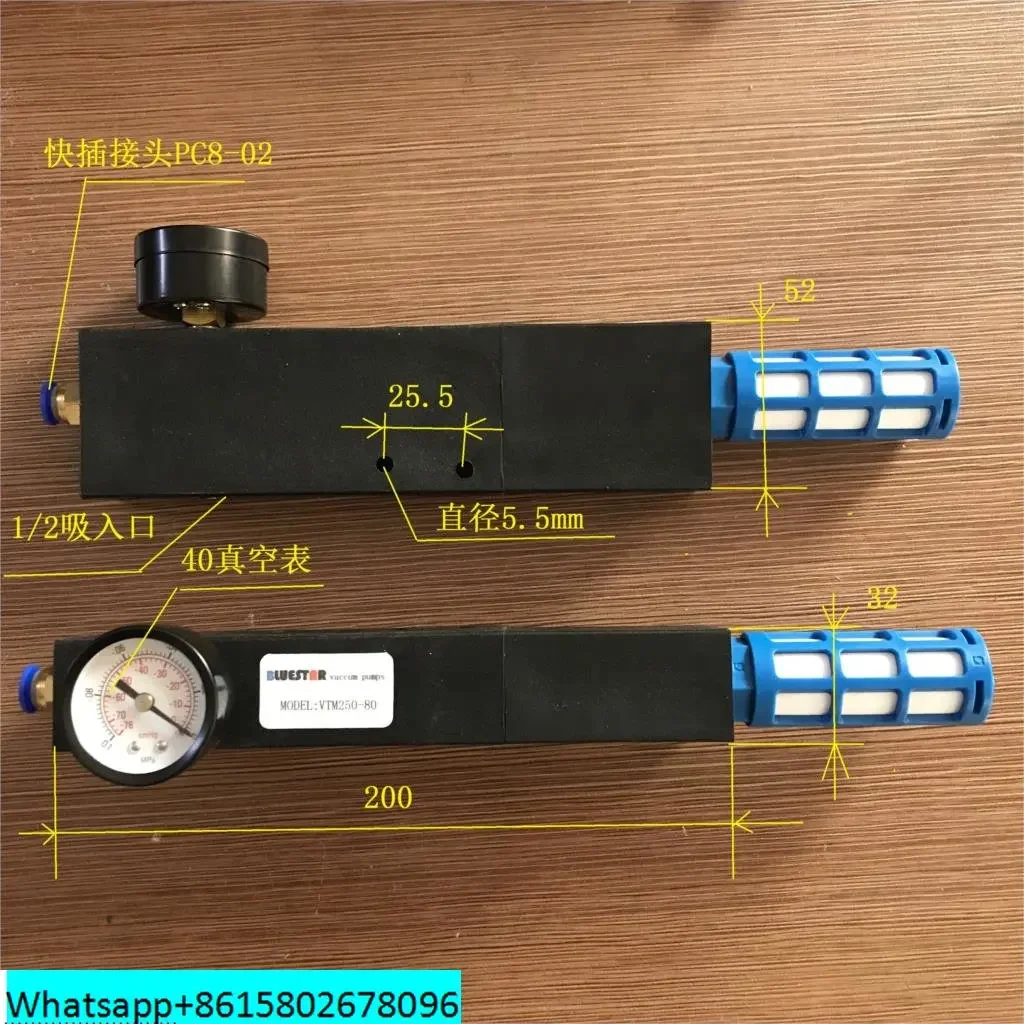 Бытовой большой поток многоступенчатых вакуумных генераторов VTM250-80 Высочайшая