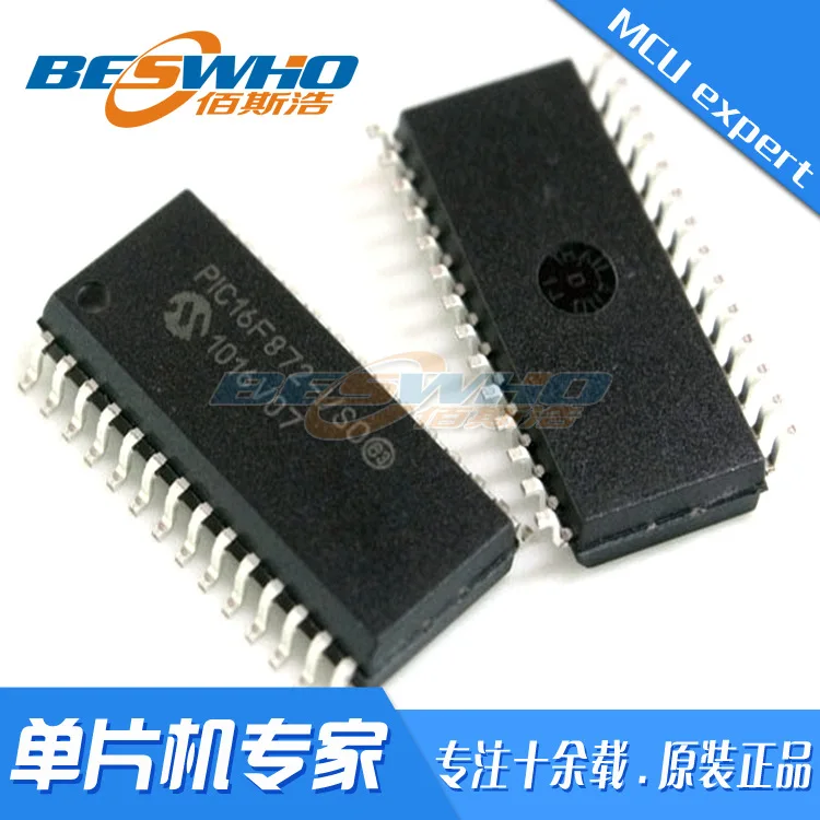

PIC16F872-I/SO SOP28 SMD MCU single-chip microcomputer chip IC brand new original spot