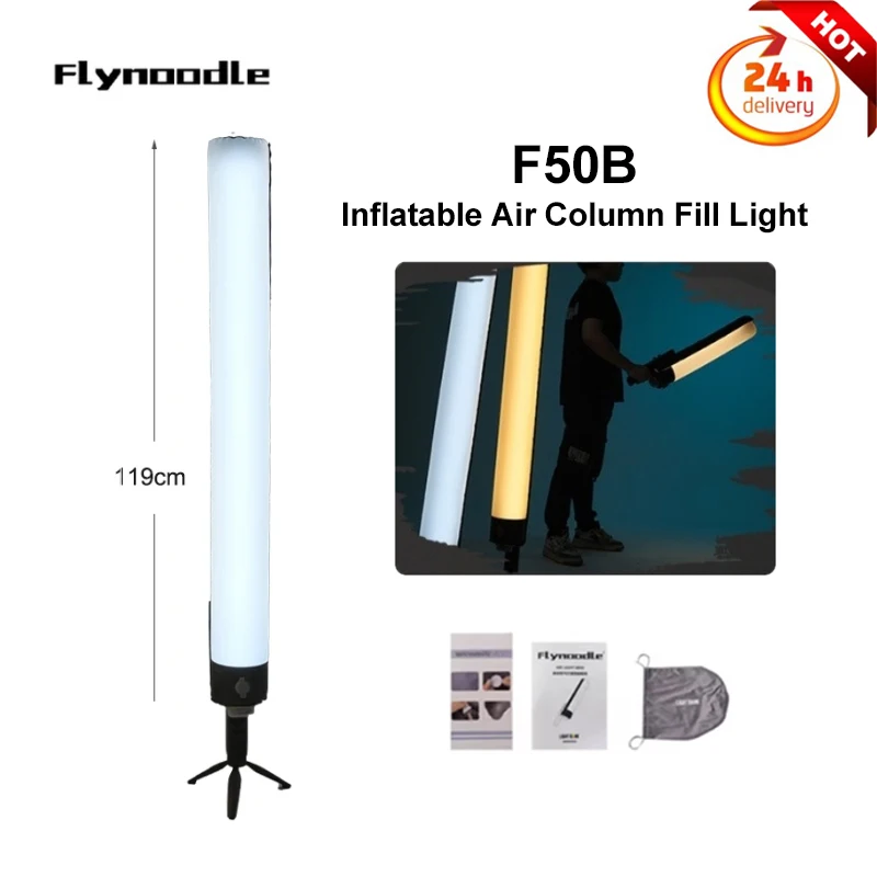 FlyNoodle F50B Воздушный надувной мягкий светильник Софтбокс 2600K-6500K Портативный ручной