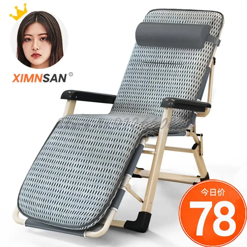 Recliner Folding Lunch Break Siesta Office Artifact Bed Balcony Home Leisure Backrest Elderly Lazy Sofa Chair |