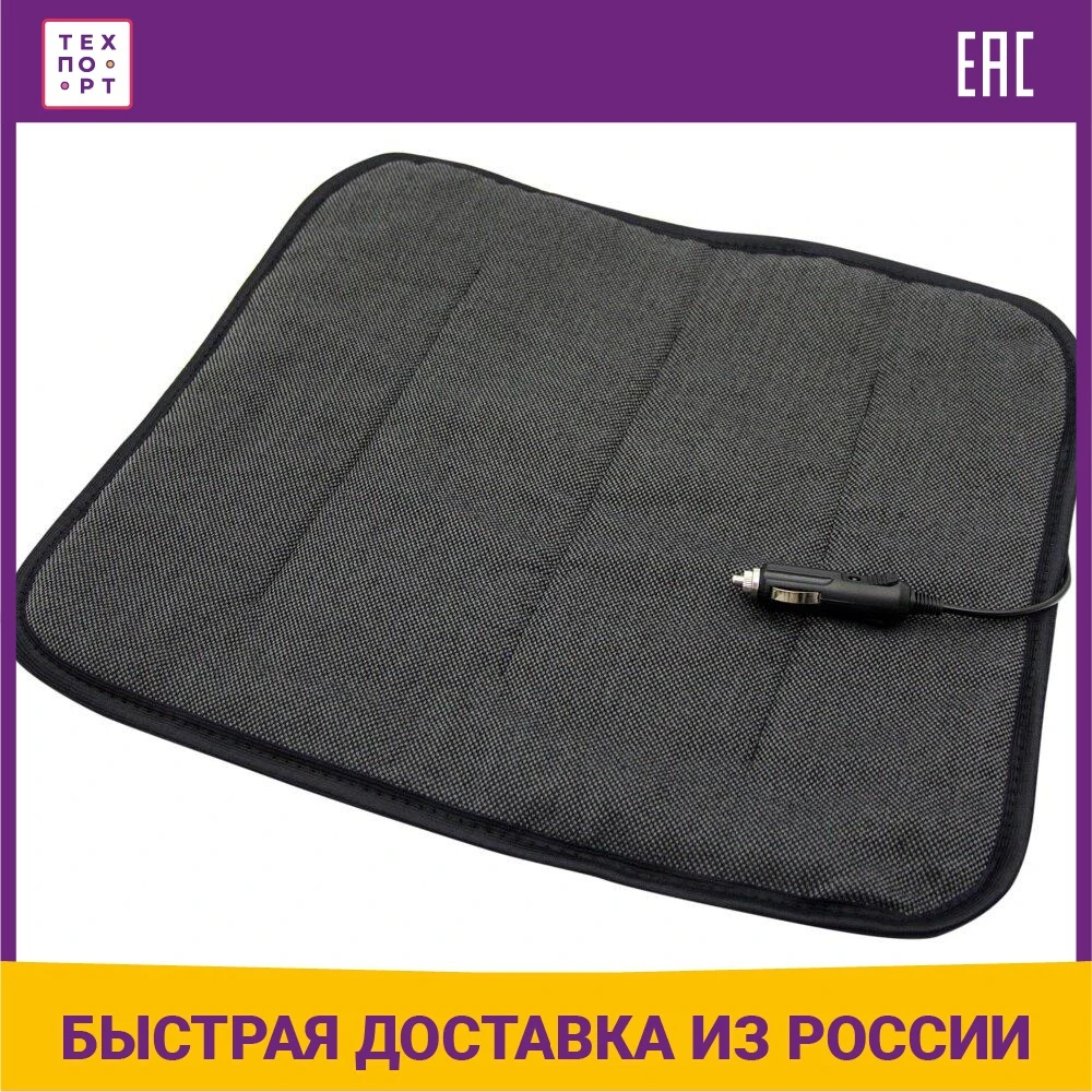 Электрическая грелка автомобильная Брест ГЭА 1-40 |