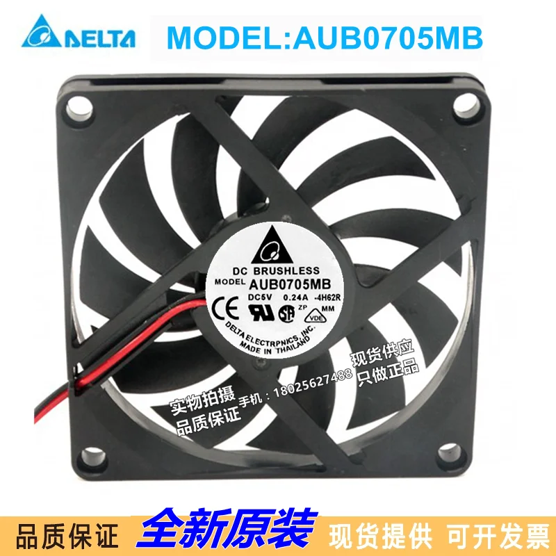

BRAND NEW ORIGINAL 70*70*10MM Cooling Fan AUB0705MB