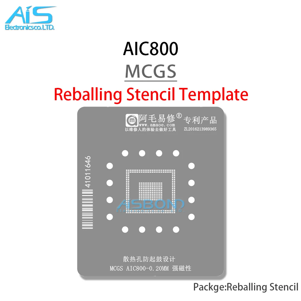 Трафарет для реболлинга Amaoe BGA MCGS AIC800 пластина позиционирования чипа