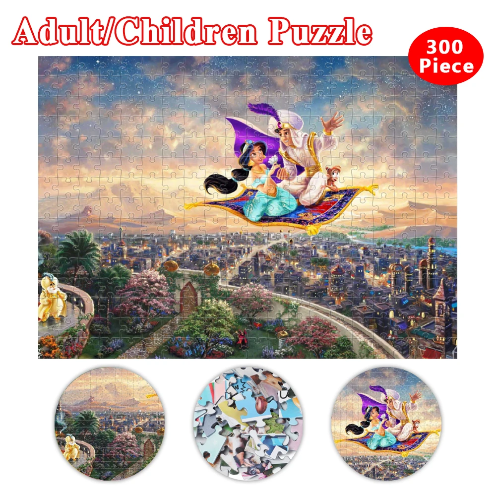 Рисунок 3 - Пазл-Головоломка «Алладин»