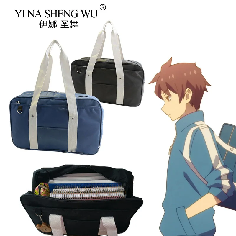 

Japanese Anime Cosplay Prop JK Uniform Bag School Boy Girl Bags Commuter Bag Briefcase Love Live Cospaly Accessories Message Bag