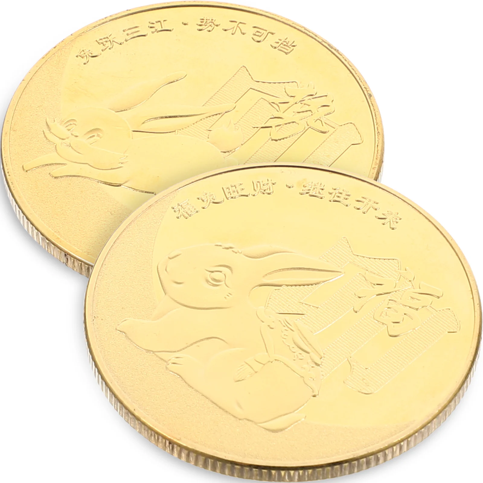 

2Pcs Rabbit Year of Rabbit Commemorative Festival Gifts