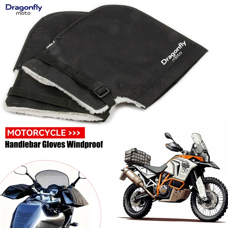 Для KTM Adventure 790 990 1050 1090 1190 1290 перчатки на руль мотоцикла ветрозащитные зимние