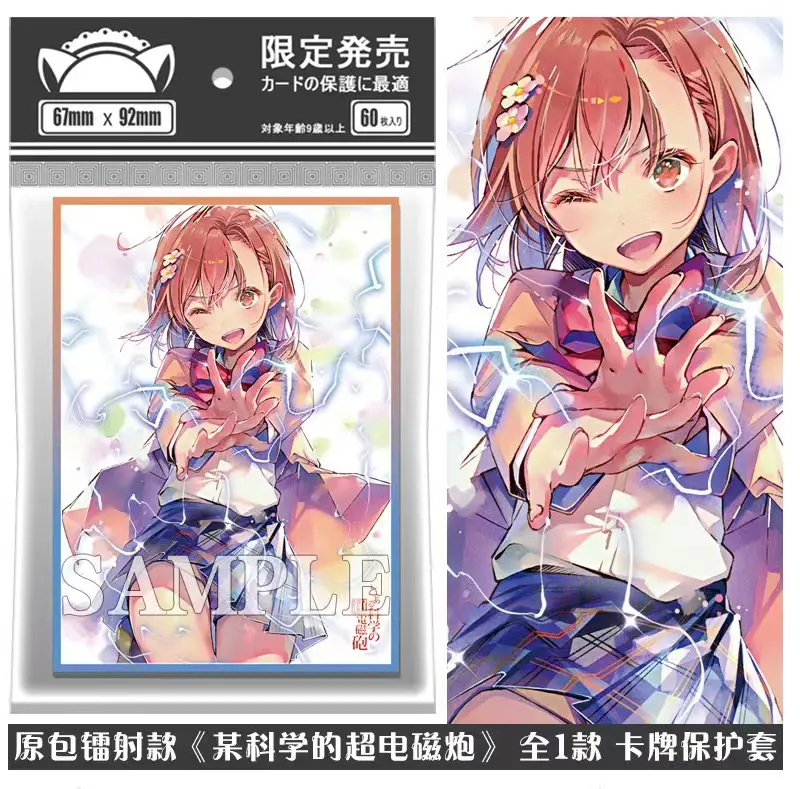 

Anime Misaka Mikoto Tabletop Card Case Student ID Bus Bank Card Holder Cover Box Toy 4799
