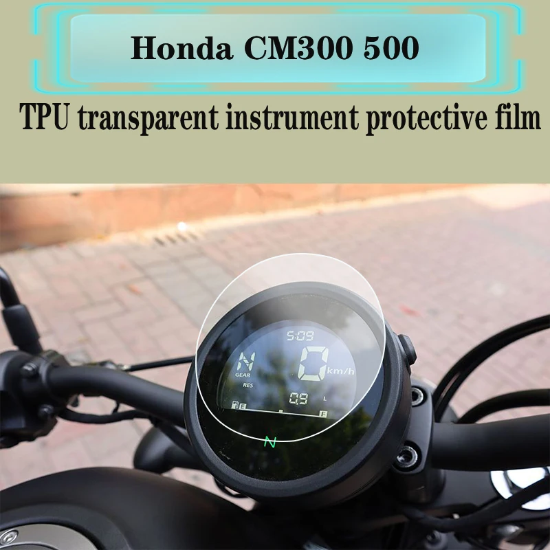 

Motorcycle instrument protective film modified attachment thick transparent Gao For HONDA CM300/500 new pattern waterproof
