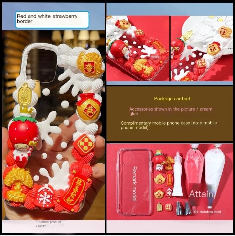 

Cartoon doll DIY cream glue New year's blessing mobile phone case handmade cream case material bag set