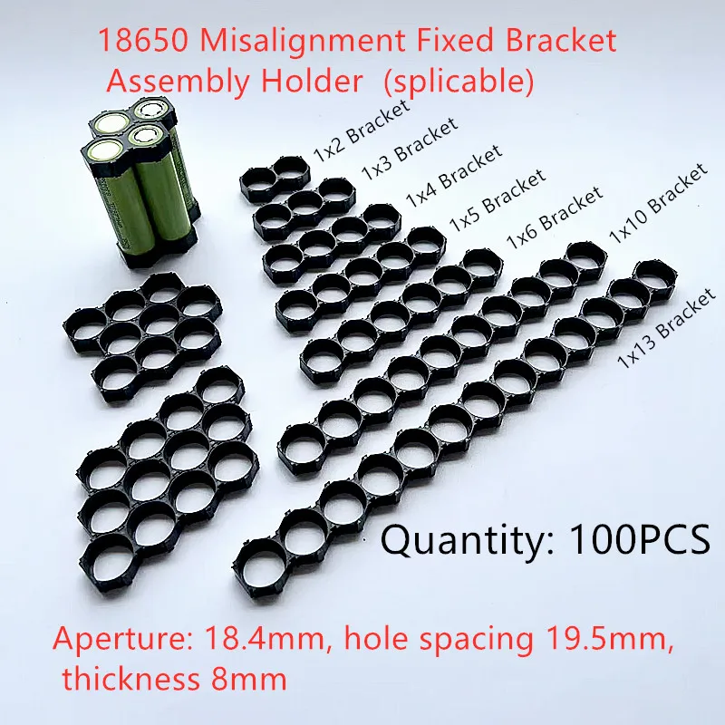 100 шт. набор литиевых батарей 18650 фиксированный кронштейн для самостоятельной