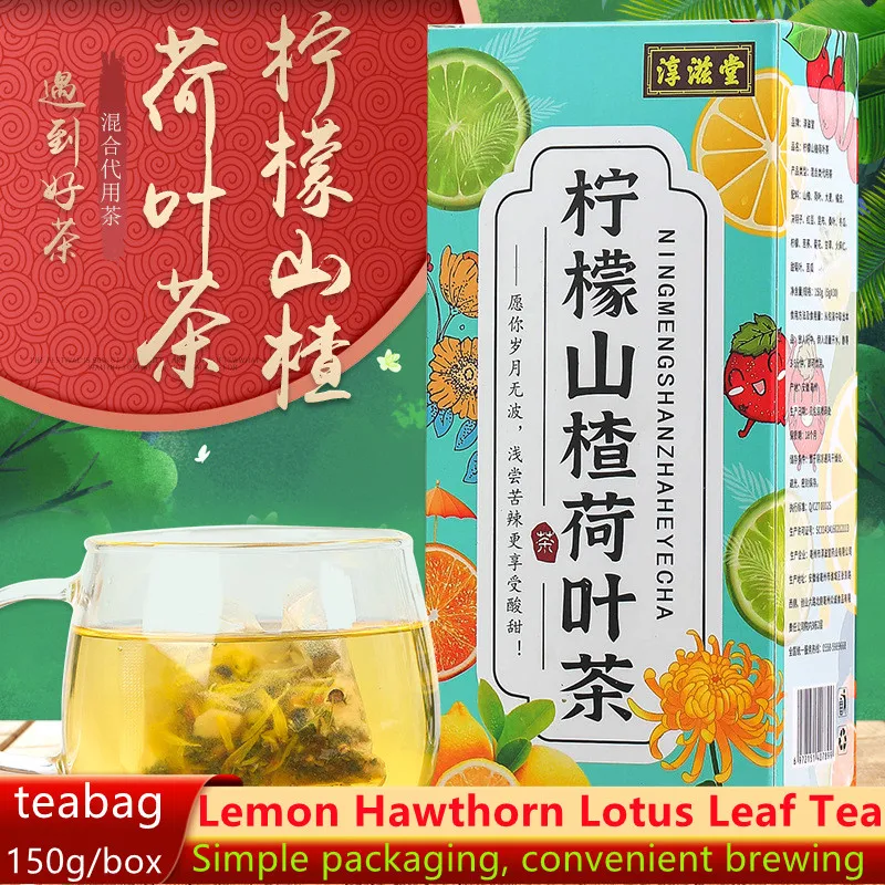 

Lemon hawthorn lotus leaf tea 150g/bag (5g/30 small bags) triangle tea bag healthy slimming beauty anti-aging tea