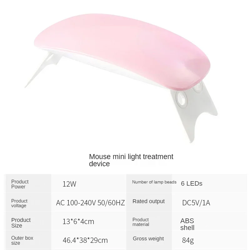 УФ-лак для ногтей / гель-лак педикюра 6 Вт