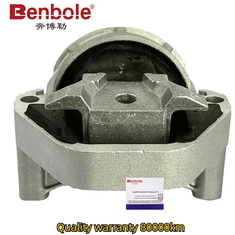 Опора двигателя OEM 4G 0199381 NT KT/LC/LG/LH/QE/MQ MJ MK/ML/D/E/QA/LE для Audi A5 A6 C7 S6 A7 2012-2018