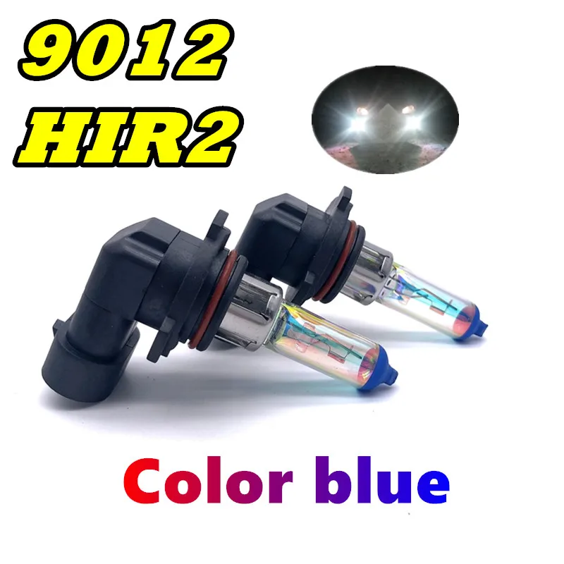 

2 шт. 9012 серия Автомобильная прозрачная кварцевая галогенная лампа Радуга Синий белый желтый свет Противотуманная фара HIR2 12V55W Автомобильная фара