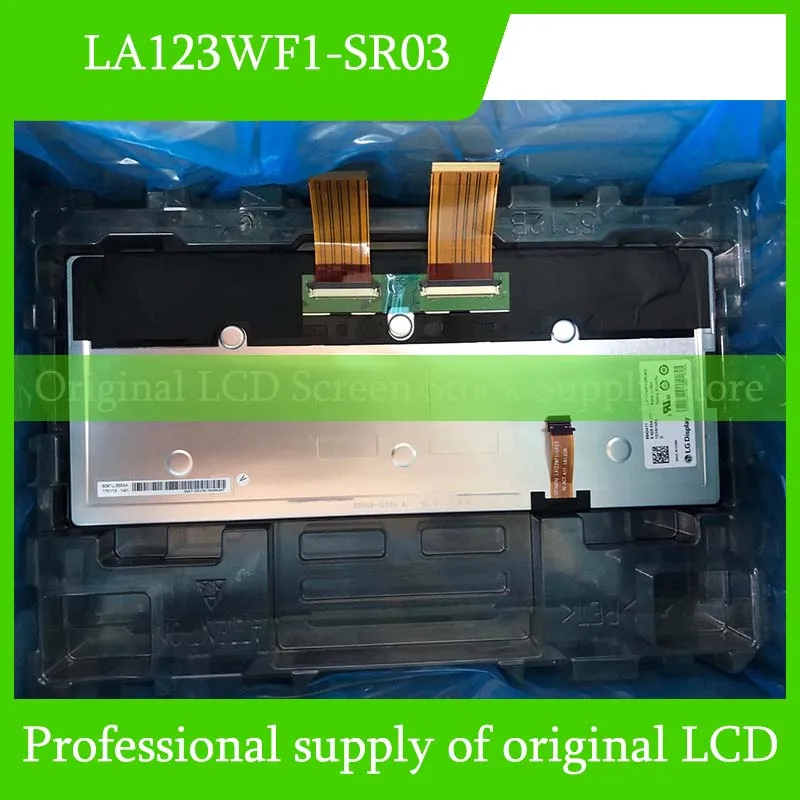LA123WF1-SR03 12,3-дюймовая оригинальная ЖК-панель дисплея для LG, абсолютно новая, быстрая доставка, 100% протестировано (art.: 3920d8eb90deb) - 3920d8eb90deb
