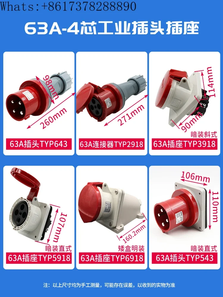 Трехфазный Штекерный и гнездовой разъем Weipu Водонепроницаемая промышленная