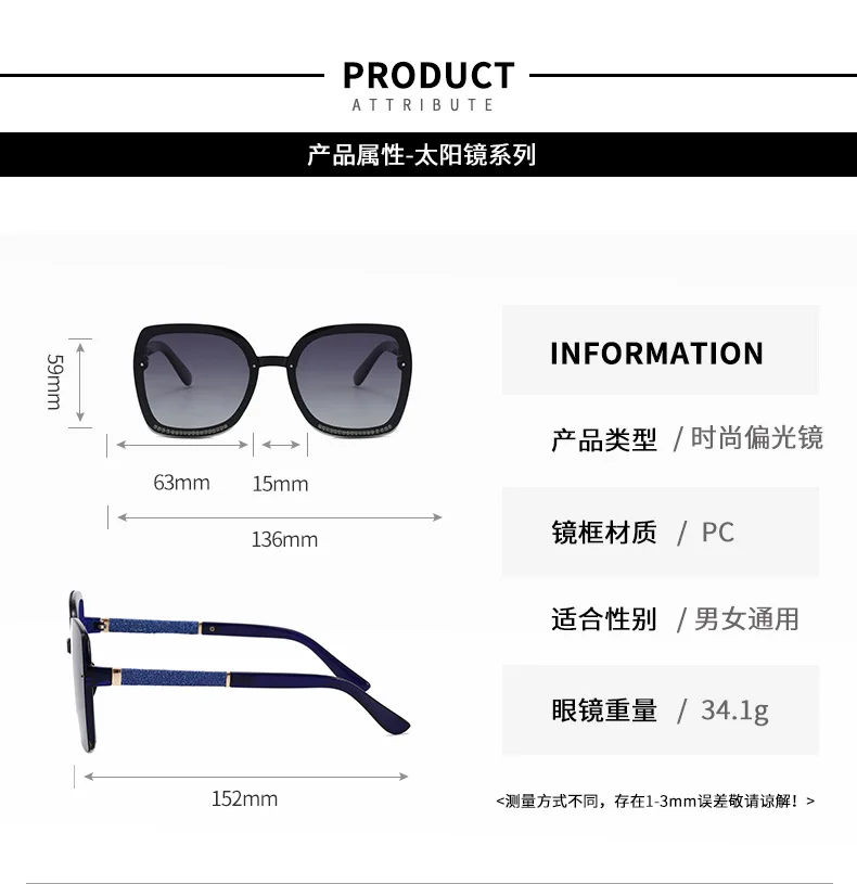 Большие поляризационные солнцезащитные очки женские модные квадратные мужские