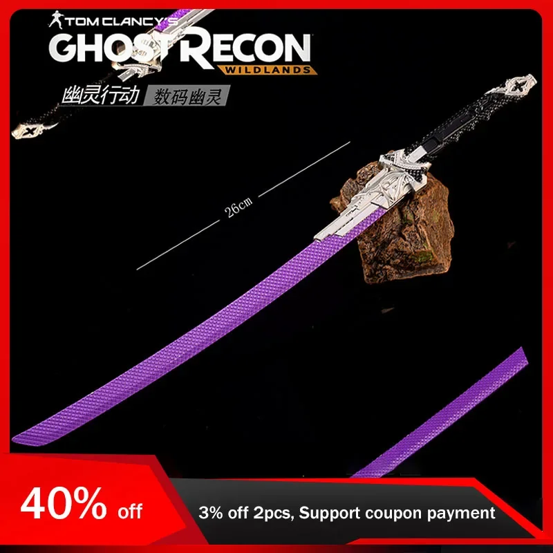 Периферийные устройства для игры призраки 26 см