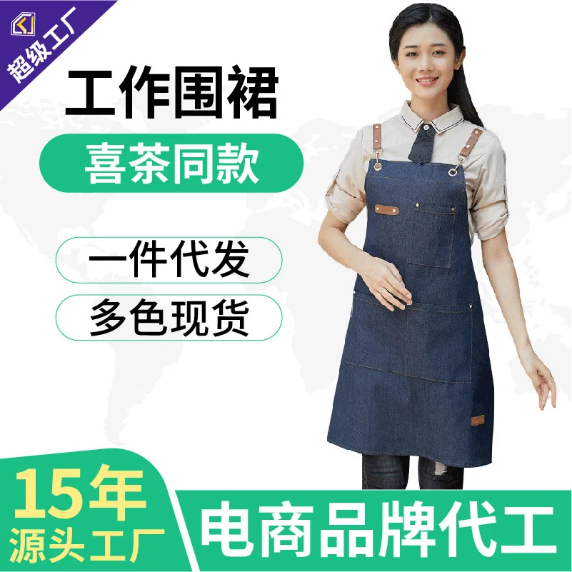 

Advertising canvas apron fashion coffee shop kitchen home female print waterproof oil proof apron