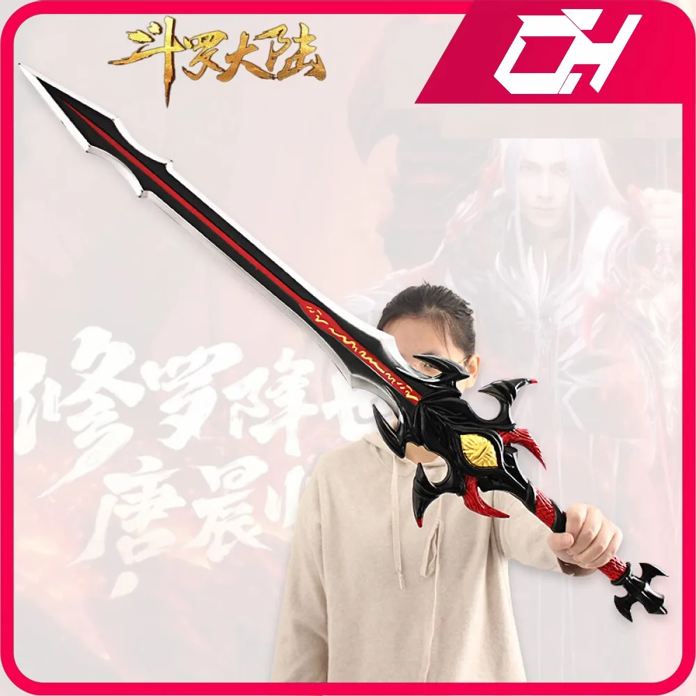 

Douluo, континентальное оружие, 100 см, Кура, меч, лопатка, верь, Самурай, королевское оружие, аниме, брелок, игрушки для детей, подарок на день рождения