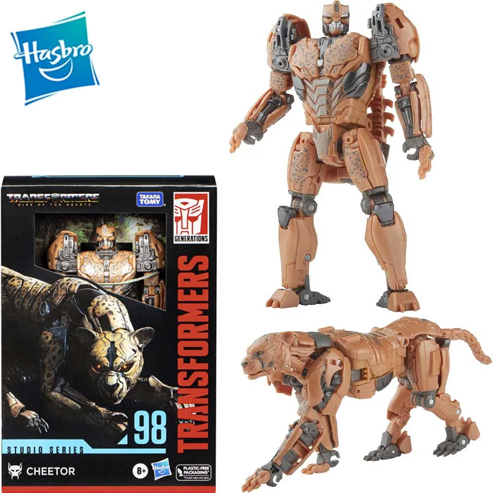 Toys Gift