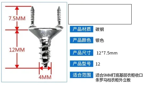 

100 шт., Y-образные бесшовные винты из нержавеющей стали
