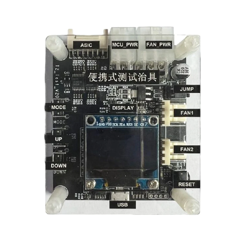 

New Innosilicon The Test Fixture Aladdin Test Bed Hashboard And Power Test Tools With LED Display With Test Program