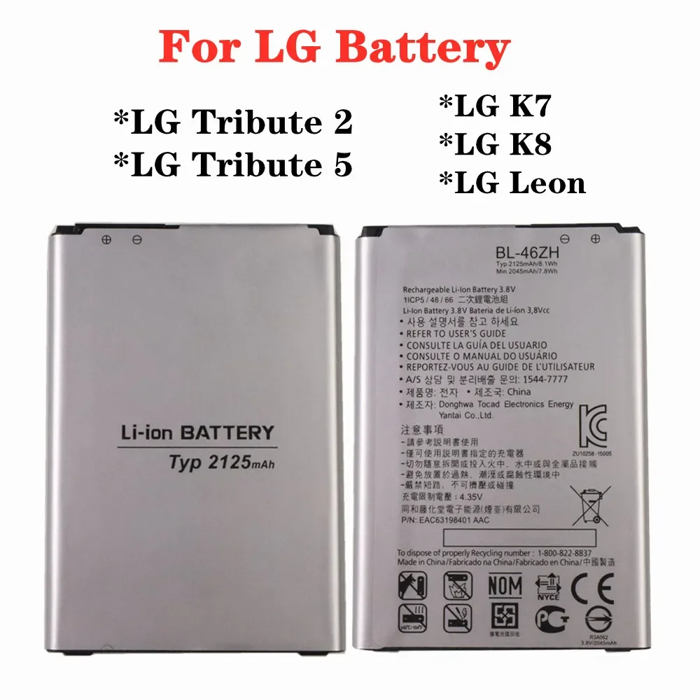 BL-46ZH Аккумулятор для телефона LG K7 K8 Tribute 5 AS330 K332 K350N K371 K373 K8V K89 LS675 M1 M1V MS330 US375 X21