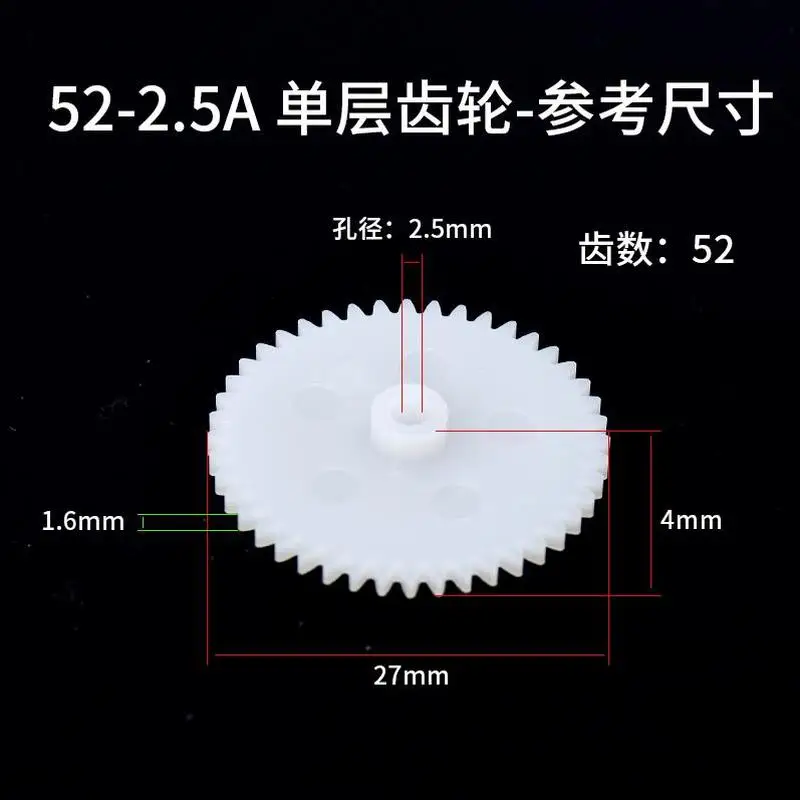 10 шт./упаковка пластиковые шестерни | Строительство и ремонт