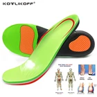 Ортопедическая стелька KOTLIKOFF Arch для плоских ног, поддерживающая амортизацию, массажная Удобная коррекция обуви, подошва большого размера
