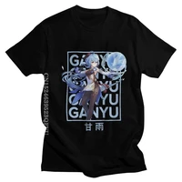 cool ganyu genshin impact t shirts men vintage anime game t shirts kawaii tee tops cotton slim fit harajuku tshirts harajuku