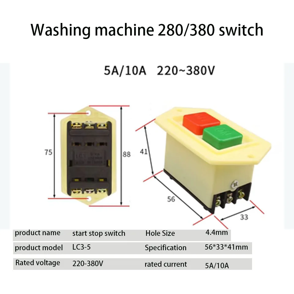 220-380 В переключатель старта/остановки для стиральной машины под высоким