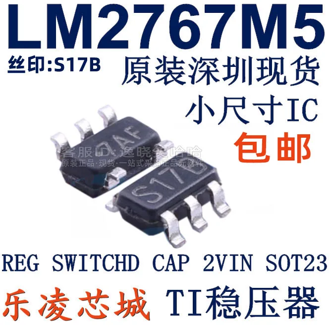 

Free shipping S17B TI LM2767M5/NOPB LM2767M5 LM2767M5X 10PCS
