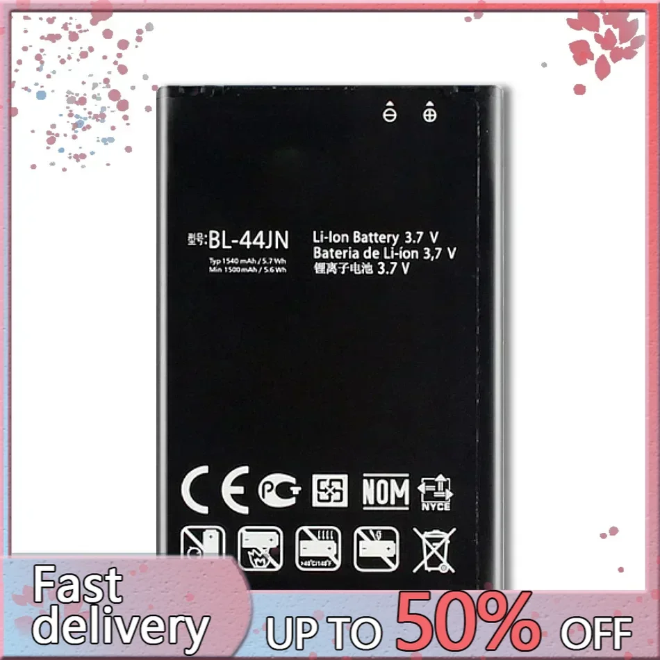 Аккумулятор BL-44JN 1540 мАч для LG Optimus Black P970 MS840 L5 P690 C660 P693 P698 E510 E610 E615 E612 E730 E400