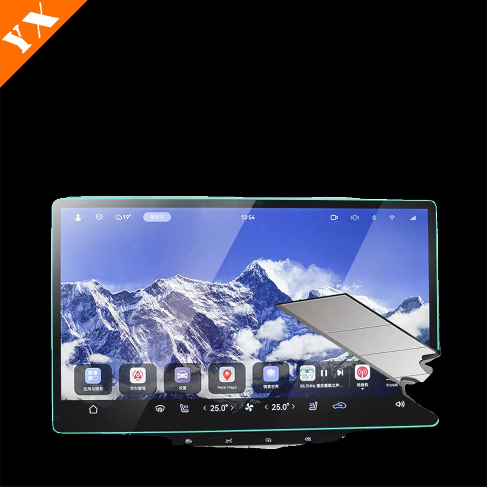 Аксессуары для Changan AVATAR 12 2023-2024 Автомобильная навигационная центральная консоль