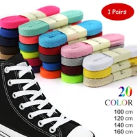 1pair thickened classic laces for sneakers solid flat shoe lace casual elastic shoelaces for adult children 100120140160 cm