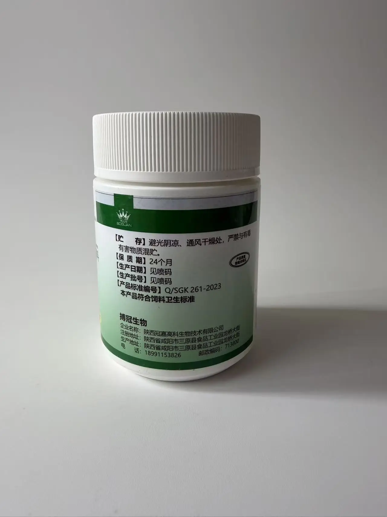 120 г Pigeon Typhoid для гоночных голубей, средство от сальмонеллы, паратифа, зеленых выделений, для ухода за кишечником. (art.: 3920dcc651da0) - 3920dcc651da0