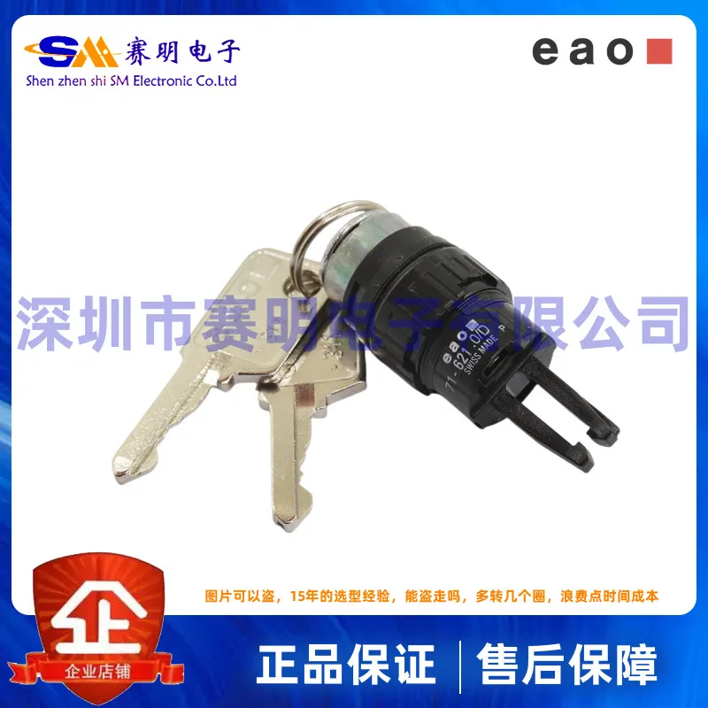 

71-621,0/D Swiss EAO, оператор переключателя ключей, 2-разрядный телефон