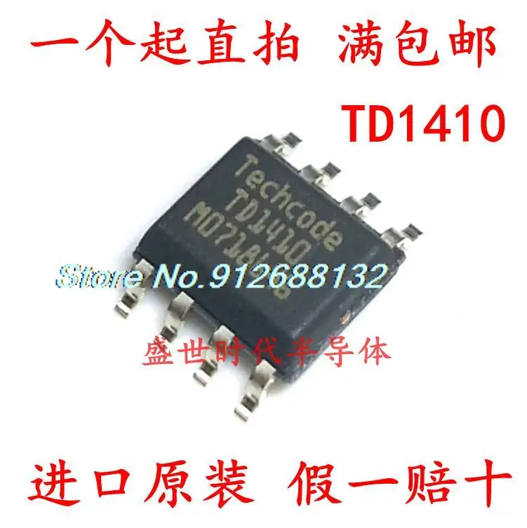 

20 шт./лот TD1410 ICSOP8 PWMDC/DC