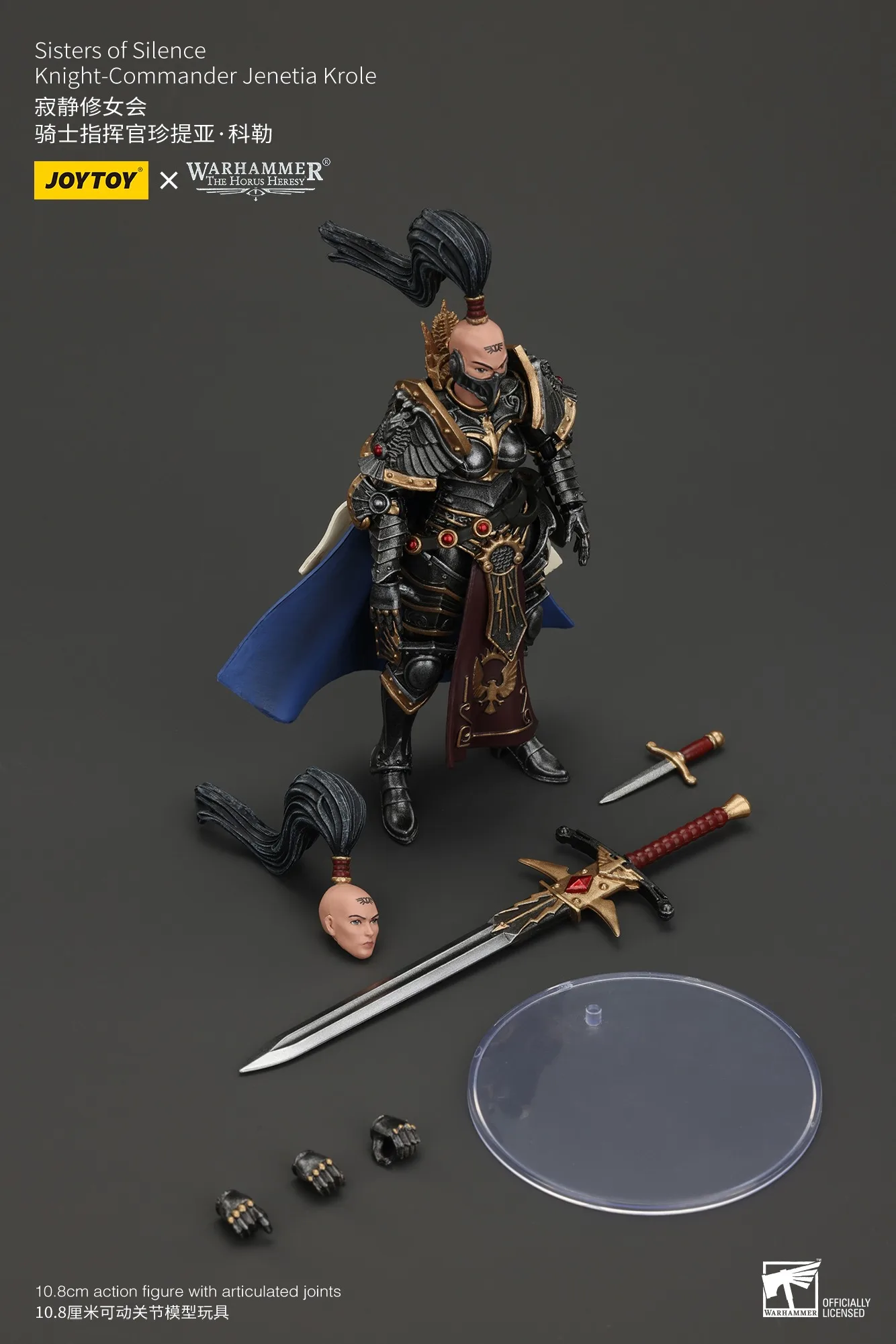 Фото Аксессуары JOYTOY: Фигурки Warhammer 1/18, Сестры Тишины, Аргентинский лис, Страж, Командир-кадре, Рыцарь-командир Дженетия Кроле №4