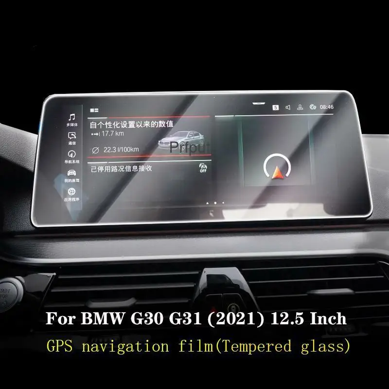 

Для BMW G30 G31 Series5 2021 2022 Автомобильная GPS-навигационная пленка ЖК-экран Защитная пленка из закаленного стекла Аксессуары против царапин