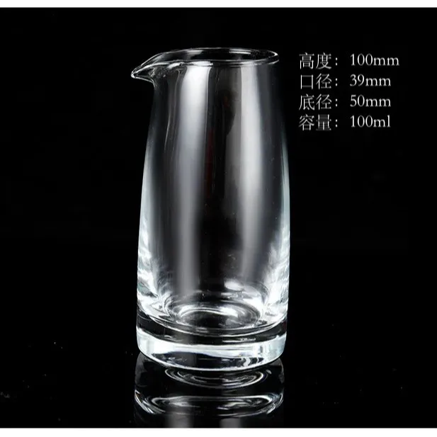 100 мл - диспенсер для вина без ручки маленькая чашка бытовая Maotai чашка-пуля