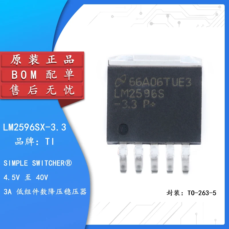 

Original authentic patch LM2596SX-3.3 TO-263-5 switching power supply regulator chip